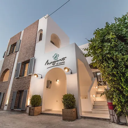 Margaret Of Naxos Pensionat