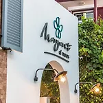 Margaret Of Naxos 4* آغيوس بروكوبيوس